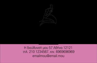  Η εκτύπωση μιας επαγγελματικής κάρτας για μαιευτήρες Αυτή η επαγγελματική κάρτα είναι σχεδιασμένη με εξαιρετική κομψότητα, προσφέροντας ένα καθαρό και επαγγελματικό layout. Το background της κάρτας είναι απαλό και ευχάριστο, ενώ η γραμματοσειρά είναι ευανάγνωστη και κομψή, ενισχύοντας την αίσθηση της αξιοπιστίας και του επαγγελματισμού. Τα οπτικά στοιχεία του template αντικατοπτρίζουν την ειδικότητα του μαιευτήρα, με μια διακριτική εικόνα που συνδέεται με την υγεία και την φροντίδα. Οι επαγγελματικές κάρτες σας δεν είναι απλά ένα εργαλείο επικοινωνίας, αλλά μια δήλωση του ποιοι είστε και της εξειδίκευσής σας. Η ευελιξία του σχεδίου επιτρέπει τη προσαρμογή των στοιχείων σας, όπως το όνομά σας, το τηλέφωνο και η διεύθυνση, εξασφαλίζοντας ότι οι πελάτες σας μπορούν να έχουν εύκολη πρόσβαση στις βασικές πληροφορίες που χρειάζονται. Μέσω της επαγγελματικής σας κάρτας, μπορείτε να αναδείξετε τις υπηρεσίες που προσφέρετε ως μαιευτήρας, δημιουργώντας μια ισχυρή πρώτη εντύπωση στους πελάτες σας. Η ποιότητα εκτύπωσης είναι καθοριστική για να ενισχύσετε την εικόνα της επιχείρησής σας και να εμπνεύσετε εμπιστοσύνη. Με την επιλογή αυτή, σίγουρα θα κάνετε μια εντυπωσιακή και επαγγελματική πρώτη εντύπωση! Μπορείτε να κάνετε όποιες αλλαγές θέλετε μέσω του online σχεδιαστικού εργαλείου.