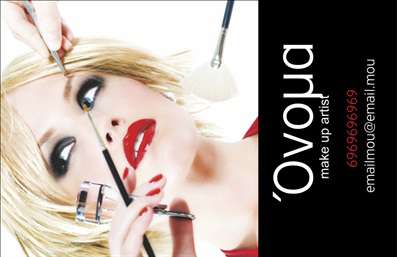  Η εκτύπωση μιας επαγγελματικής κάρτας για μανικιούρ μπορεί να αποτελέσει τον τέλειο τρόπο να εντυπωσιάσετε τους πελάτες σας. Στο συγκεκριμένο template, ο σχεδιασμός είναι κομψός και σύγχρονος, με μία δυναμική φωτογραφία που αναδεικνύει την τέχνη του μακιγιάζ. Το μαύρο φόντο προσφέρει μια εντυπωσιακή αντίθεση με τις ζωντανές λεπτομέρειες του προσώπου, ισορροπώντας μεταξύ κομψότητας και επαγγελματισμού. Η γραμματοσειρά είναι επινοητική και σύγχρονη, προσθέτοντας μία αίσθηση εξειδίκευσης που αντικατοπτρίζει τη δουλειά ενός επαγγελματία στον τομέα της ομορφιάς. Τα οπτικά στοιχεία του template αποπνέουν αξιοπιστία και φυσικά προσαρμόζονται ώστε να περιλαμβάνουν τα αναγκαία στοιχεία επικοινωνίας όπως το όνομα, τη διεύθυνση και τον αριθμό τηλεφώνου σας. Αυτό δίνει τη δυνατότητα στους πελάτες σας να σας αναγνωρίζουν εύκολα και να έρχονται σε επαφή μαζί σας. Επιπλέον, οι υπηρεσίες μανικιούρ και μακιγιάζ που προσφέρετε μπορούν να αναδειχτούν καλλιτεχνικά μέσω αυτής της κάρτας, κάνοντάς την να ξεχωρίζει. Μια τέτοια κάρτα ενισχύει τον επαγγελματισμό σας και οι εκτυπώσεις που καλύπτουν αυτές τις ανάγκες είναι εξαιρετικά δελεαστικές, επιτρέποντάς σας να κάνετε μια ισχυρή και επαγγελματική πρώτη εντύπωση στους πελάτες σας. Μπορείτε να κάνετε όποιες αλλαγές θέλετε μέσω του online σχεδιαστικού εργαλείου.