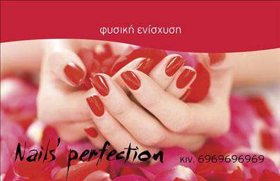  Πρότυπο σχέδιο για εκτύπωση επαγγελματικών καρτών για μανικιούρ Ανακαλύψτε τη μοναδική αισθητική που προσφέρει αυτό το template για επαγγελματικές κάρτες μανικιούρ. Ο οπτικός σχεδιασμός περιλαμβάνει μία κομψή απεικόνιση χεριών με απίθανα κόκκινα νύχια, περιτριγυρισμένα από όμορφες ανθοδέσμες, δημιουργώντας μια αίσθηση ζωντάνιας και φρεσκάδας. Το έντονο κόκκινο φόντο προσθέτει μια δυναμική που σίγουρα θα τραβήξει τα βλέμματα. Αυτό το σχέδιο αντικατοπτρίζει απόλυτα την εξειδίκευση και τον επαγγελματισμό των παρόχων υπηρεσιών μανικιούρ, ενισχύοντας την αξιοπιστία του επαγγελματικού προφίλ σας. Με τη χρήση κομψών γραμματοσειρών και ευανάγνωστων στοιχείων, οι πληροφορίες σας προβάλλονται καθαρά και αποτελεσματικά, ενώ παραμένουν εντυπωσιακές. Η ευελιξία του σχεδίου επιτρέπει προσαρμογές όπως η εισαγωγή τηλεφώνου, διεύθυνσης, και άλλων στοιχείων επικοινωνίας, δίνοντας την ευκαιρία στους χρήστες να προσαρμόσουν την κάρτα ακριβώς σύμφωνα με τις ανάγκες τους. Έτσι, μπορείτε να αναδείξετε τις υπηρεσίες σας ή τα προϊόντα σας, εξασφαλίζοντας ότι η κάρτα σας θα γίνει ένα πολύτιμο εργαλείο marketing. Με αυτό το template, θα κάνετε μια ισχυρή και επαγγελματική πρώτη εντύπωση στους πελάτες σας, αποδεικνύοντας τη δέσμευσή σας προς την ποιότητα και την επιδιωκόμενη αισθητική. Μπορείτε να κάνετε όποιες αλλαγές θέλετε μέσω του online σχεδιαστικού εργαλείου.