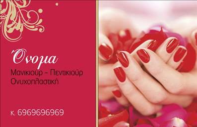  Η εκτύπωση μιας επαγγελματικής κάρτας για μανικιούρ αποτελεί μια τέλεια επιλογή για κάθε επαγγελματία που επιθυμεί να αναδείξει την εργασία του. Σε αυτό το template, οι απαλές αποχρώσεις του ροζ και το κομψό background με πετούνες προσφέρουν μια φρέσκια και θηλυκή αίσθηση, ιδανική για το χώρο του μανικιούρ. Η επιλογή της γραμματοσειράς είναι μοντέρνα και ευανάγνωστη, ενισχύοντας τον επαγγελματισμό που επιθυμεί να δείξει ο κάθε κομμωτής ή ειδικός μανικιούρ. Το layout είναι εργονομικά σχεδιασμένο ώστε να επιτρέπει την ευκολία στην ανάγνωση και την προσέγγιση των πληροφοριών που παρέχονται. Τα οπτικά στοιχεία του template αντικατοπτρίζουν την εξειδίκευση και την αξιοπιστία του επαγγελματία, επισημαίνοντας τη φροντίδα και την προσοχή που δίνεται στην παροχή υπηρεσιών μανικιούρ και πεντικιούρ. Ο χώρος για τη συμπλήρωση του ονόματος, του αριθμού τηλεφώνου και του λογότυπου προσφέρει την ευελιξία που χρειάζεται κανείς για μια προσωποποιημένη παρουσίαση. Οι αξίες της ποιότητας και της επαγγελματικότητας αποτυπώνονται σε κάθε εκτύπωση, κάνοντάς την ιδανική για να προωθήσει τις υπηρεσίες σας σε νέους πελάτες ή για να ενισχύσει την πιστότητα των υφιστάμενων. Αυτή η επαγγελματική κάρτα θα σας βοηθήσει να κάνετε μια ισχυρή και επαγγελματική πρώτη εντύπωση στους πελάτες σας, αφήνοντας τους με μια θετική αίσθηση για τις υπηρεσίες σας. Μπορείτε να κάνετε όποιες αλλαγές θέλετε μέσω του online σχεδιαστικού εργαλείου.