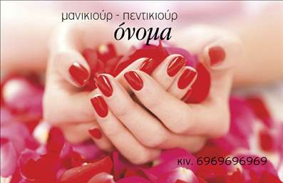 Επαγγελματική κάρτα μανικιούρ με ανθέμια και ροδοπέταλα σε κόκκινο και ροζ χρώματα, μοντέρνα γραμματοσειρά και χώρο για στοιχεία επικοινωνίας.