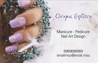  Η εκτύπωση μιας   επαγγελματικής κάρτας  για   μανικιούρ  είναι απαραίτητη για την ανάδειξη της επαγγελματικής σας ταυτότητας. Σε αυτό το template, η σχεδίαση της κάρτας ενσωματώνει απαλά χρώματα, όπως το λιλά, που συνδυάζονται αρμονικά με το λευκό φόντο, δίνοντάς της μία κομψή και φρέσκια αίσθηση. Η χρήση μοντέρνας γραμματοσειράς προσθέτει έναν αέρα επαγγελματισμού και σοβαρότητας, ανταγωνίζοντας άλλες   εκτυπώσεις  στην αγορά. Το φωτογραφικό background και οι λεπτομέρειες διακόσμησης με σχέδια νυχιών υπογραμμίζουν τη βάση της εξειδίκευσής σας, αποπνέοντας αξιοπιστία και ποιότητα. Το layout της κάρτας επιτρέπει εύκολη προσαρμογή των στοιχείων σας, όπως το όνομα, το τηλέφωνο και η διεύθυνση email, ενώ προσφέρει επιπλέον χώρο για την επωνυμία ή το λογότυπό σας. Αυτή η ευελιξία καθιστά το template ιδανικό για οποιοδήποτε επαγγελματία στον τομέα του μανικιούρ, καθιστώντας την κάρτα σας ένα πολύτιμο εργαλείο marketing. Με την οπτική παρουσίαση των υπηρεσιών σας, μπορείτε να ενισχύσετε τη μνήμη των πελατών σας και να κάνετε μια ισχυρή, επαγγελματική πρώτη εντύπωση που θα τους κρατήσει κοντά σας. Η   εκτύπωση  αυτής της κάρτας είναι η ιδανική γέφυρα ανάμεσα σε εσάς και τους πελάτες σας, υπογραμμίζοντας την αφοσίωσή σας στην ποιότητα και την εξυπηρέτηση. Μπορείτε να κάνετε όποιες αλλαγές θέλετε μέσω του online σχεδιαστικού εργαλείου.