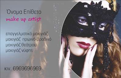 Επαγγελματική κάρτα μανικιούρ με απαλό φόντο και τολμηρές πινελιές χρώματος, μοντέρνα γραμματοσειρά και στοιχεία επικοινωνίας.