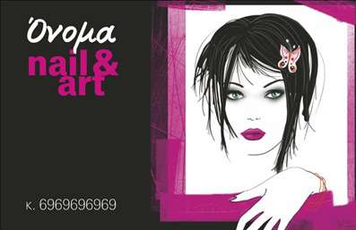  Σε αυτό το πρότυπο επαγγελματικής κάρτας για το μανικιούρ, η κομψότητα και η φινέτσα κυριαρχούν. Η κάρτα έχει ένα σαγηνευτικό σχέδιο με πρωταγωνιστικό ρόλο μια γοητευτική γυναικεία φιγούρα, συνοδευμένη από μια μοναδική πινελιά με ματ και γυαλιστερά χρώματα που δημιουργούν μια εντυπωσιακή αντίθεση. Το φόντο σε μαύρο και ροζ χρώμα προσθέτει μια αίσθηση πολυτέλειας και φρεσκάδας. Η γραμματοσειρά είναι σύγχρονη και ευανάγνωστη, ενώ το layout δίνει χώρο για την εισαγωγή του ονόματος και του επώνυμου του επαγγελματία καθώς και για τον αριθμό τηλεφώνου. Αυτή η δυνατότητα προσαρμογής επιτρέπει στον χρήστη να προσθέσει τις λεπτομέρειες επικοινωνίας του, τονίζοντας έτσι την επαγγελματική του παρουσία. Το συγκεκριμένο σχέδιο αντικατοπτρίζει την εξειδίκευση και τον επαγγελματισμό στον τομέα του μανικιούρ. Οι στατικές φωτογραφίες του περιγράφουν αποτελεσματικά τις υπηρεσίες που προσφέρονται, κάνοντάς τες ελκυστικές στους πελάτες. Με την εκτύπωση αυτής της κάρτας, ο επαγγελματίας μπορεί να κάνει μία ισχυρή και επαγγελματική πρώτη εντύπωση στους πελάτες του, αναδεικνύοντας την ποιότητα των υπηρεσιών του. Μπορείτε να κάνετε όποιες αλλαγές θέλετε μέσω του online σχεδιαστικού εργαλείου.