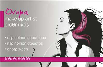  Η εκτύπωση μιας επαγγελματικής κάρτας για μανικιούρ Αυτή η   επαγγελματική κάρτα  για μανικιούρ συνδυάζει φινέτσα και μοντέρνα αισθητική, ιδανική για έναν επαγγελματία στον τομέα της ομορφιάς. Το σχέδιο περιλαμβάνει μια κομψή εικονογράφηση που αποτυπώνει το πνεύμα της αισθητικής και της περιποίησης, με χρώματα όπως το ροζ και το γκρι, που προσδίδουν μια αίσθηση πολυτέλειας και κομψότητας. Η γραμματοσειρά είναι εντυπωσιακή και ευανάγνωστη, κάτι που ενισχύει τη φυσική αισθητική της κάρτας. Τα οπτικά στοιχεία του template αντικατοπτρίζουν την εξειδίκευση του επαγγελματία στον τομέα του μανικιούρ, προβάλλοντας την αξιοπιστία και την ποιότητα των υπηρεσιών του. Η ευχρηστία του design επιτρέπει την εύκολη προσαρμογή πληροφοριών όπως το όνομα, το τηλέφωνο, και άλλες λεπτομέρειες επικοινωνίας, ώστε κάθε επαγγελματίας να μπορεί να εκφράσει την προσωπική του ταυτότητα. Μέσω αυτής της κάρτας, οι πελάτες μπορούν να αναγνωρίσουν άμεσα την εξειδίκευση και την προσφορά υπηρεσιών ενδιαφέροντος με σαφήνεια. Είναι η τέλεια ευκαιρία για να αναδείξει κάποιος την ποιότητα και την επαγγελματικότητα του, ενισχύοντας τη θετική εντύπωση στους πελάτες του. Με τη σωστή   εκτύπωση  και προσαρμογή, αυτή η   επαγγελματική κάρτα  μπορεί να είναι ένα αποτελεσματικό εργαλείο για να κάνετε μια ισχυρή και επαγγελματική πρώτη εντύπωση στους πελάτες σας. Μπορείτε να κάνετε όποιες αλλαγές θέλετε μέσω του online σχεδιαστικού εργαλείου.