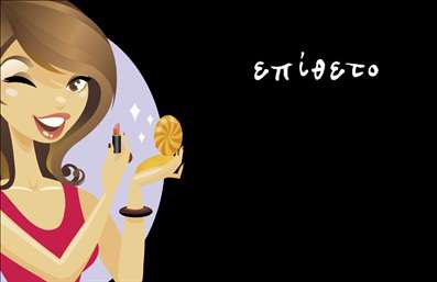  Η εκτύπωση μιας επαγγελματικής κάρτας για μανικιούρ είναι ιδανική για τον επαγγελματία που επιθυμεί να αναδείξει την προσωπικότητα και την ειδικότητά του. Το συγκεκριμένο template έχει έναν σύγχρονο και κομψό σχεδιασμό, με ζωντανά χρώματα και ευχάριστο background, που αποπνέει φρεσκάδα και επαγγελματισμό. Η γραμματοσειρά που έχει χρησιμοποιηθεί προσθέτει μια αίσθηση κομψότητας, ιδανική για τη βιομηχανία του ομορφιάς. Οι οπτικοί παράγοντες του template όχι μόνο τονίζουν την εμπειρία του επαγγελματία, αλλά και ενισχύουν την αξιοπιστία του στην αγορά. Καθώς η υπηρεσία του μανικιούρ απαιτεί προσοχή στη λεπτομέρεια, αυτή η επαγγελματική κάρτα επισημαίνει την εξειδίκευση του επαγγελματία, κάνοντάς τον να ξεχωρίζει. Ένα από τα κύρια χαρακτηριστικά του design είναι η ευελιξία του. Ο επαγγελματίας μπορεί εύκολα να προσαρμόσει το template για να προσθέσει το τηλέφωνό του, τη διεύθυνση και άλλα στοιχεία επικοινωνίας, διασφαλίζοντας ότι οι πελάτες του θα μπορούν να τον βρουν εύκολα. Αν προσφέρει υπηρεσίες όπως σχέδιο νυχιών ή θεραπείες, μπορεί να αποτυπώσει αυτούς τους τομείς στην κάρτα του, κάνοντάς την ακόμα πιο ελκυστική για τους πελάτες του. Μην ξεχνάτε ότι η επαγγελματική κάρτα είναι συχνά η πρώτη εντύπωση που θα έχει κάποιος για τον επαγγελματία. Με αυτήν την όμορφη και επαγγελματική κάρτα, ο επαγγελματίας στο χώρο του μανικιούρ μπορεί να κάνει μια ισχυρή και αξέχαστη πρώτη εντύπωση στους πελάτες του. Μπορείτε να κάνετε όποιες αλλαγές θέλετε μέσω του online σχεδιαστικού εργαλείου.