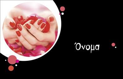  Η εκτύπωση μιας επαγγελματικής κάρτας για μανικιούρ, προσφέρει μια κομψή και σύγχρονη σχεδίαση που ενισχύει την επαγγελματική εικόνα σας. Το template διαθέτει έναν εντυπωσιακό σχεδιασμό με στρογγυλή γωνία στο επάνω αριστερό τμήμα, προσθέτοντας μια αίσθηση φρεσκάδας και ζωντάνιας. Το φόντο σε μαύρο χρώμα δημιουργεί μια αντίθεση που αναδεικνύει τις λεπτομέρειες, ενώ οι φωτεινές αποχρώσεις του ροζ και των λευκών σημείων παρέχουν μια ευχάριστη ατμόσφαιρα. Η γραμματοσειρά είναι φιλική και μοντέρνα, αγκαλιάζοντας την σύγχρονη αισθητική του επαγγέλματος. Το layout είναι προσεκτικά σχεδιασμένο ώστε να διευκολύνει την ανάγνωση και την κατανόηση των πληροφοριών, με χώρους για το όνομά σας και άλλες σημαντικές λεπτομέρειες επικοινωνίας, όπως το τηλέφωνο και το λογότυπο της επιχείρησής σας. Αυτά τα οπτικά στοιχεία αντανακλούν την εξειδίκευση και την αξιοπιστία που απαιτούν οι πελάτες στο μανικιούρ, επιτρέποντας σας να ξεχωρίσετε σε έναν ανταγωνιστικό τομέα. Η ευελιξία του design σας δίνει τη δυνατότητα να προσαρμόσετε την κάρτα σύμφωνα με τις ανάγκες σας, συμπεριλαμβάνοντας οποιαδήποτε επιπλέον στοιχεία επικοινωνίας. Μέσω αυτής της επαγγελματικής κάρτας, μπορείτε να προσδώσετε προσοχή στα προϊόντα και τις υπηρεσίες σας, αποδεικνύοντας την ποιότητα και την επαγγελματική προσέγγιση που προσφέρετε στους πελάτες σας. Ο σχεδιασμός της κάρτας σας προσφέρει τη δυνατότητα να κάνετε μία ισχυρή και επαγγελματική πρώτη εντύπωση. Μπορείτε να κάνετε όποιες αλλαγές θέλετε μέσω του online σχεδιαστικού εργαλείου.