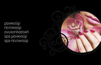  Επαγγελματικές κάρτες για μανικιούρ Η εκτύπωση μιας επαγγελματικής κάρτας για επαγγελματίες του μανικιούρ αποπνέει κομψότητα και επαγγελματισμό. Το συγκεκριμένο template συνδυάζει απαλές γραμμές με μια ελκυστική φωτογραφία που αποτυπώνει τη φυσική ομορφιά των νυχιών, δημιουργώντας μια εξαιρετική πρώτη εντύπωση στους πελάτες. Το background χαρακτηρίζεται από μια κομψή μαύρη απόχρωση που τονίζει την φωτογραφία του λουλουδιού και τα νύχια, ενισχύοντας την αντίθεση και την οπτική ελκυστικότητα. Τα χρώματα είναι επιλεγμένα με προσοχή, προσφέροντας μια αίσθηση φινέτσας, ενώ η γραμματοσειρά είναι δωδεκάπολη και ευανάγνωστη, κάνοντάς την ιδανική για επαγγελματική χρήση. Η ευελιξία αυτού του design επιτρέπει την εύκολη προσαρμογή στοιχείων όπως το όνομα, το τηλέφωνο και το λογότυπο της επιχείρησης, εξασφαλίζοντας ότι κάθε επαγγελματίας μπορεί να αποτυπώσει την προσωπική του ταυτότητα. Είναι ιδανικό για εκείνους που προσφέρουν υπηρεσίες όπως μανικιούρ, πεντικιούρ, και ονυχοπλαστική, δίνοντάς τους την ευκαιρία να προβάλλουν αποτελεσματικά τα προϊόντα και τις υπηρεσίες τους. Με την εκτύπωση αυτής της κάρτας, οι επαγγελματίες του μανικιούρ μπορούν να δημιουργήσουν μια ισχυρή και επαγγελματική πρώτη εντύπωση, ενισχύοντας την αξιοπιστία τους στην αγορά. Μπορείτε να κάνετε όποιες αλλαγές θέλετε μέσω του online σχεδιαστικού εργαλείου.