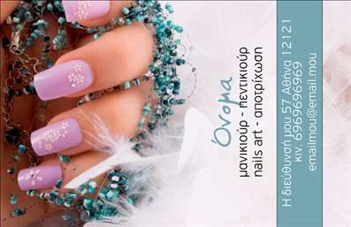  Η εκτύπωση μιας επαγγελματικής κάρτας για επαγγελματία μανικιούρ… Αυτό το template επαγγελματικών καρτών για μανικιούρ αποπνέει κομψότητα και επαγγελματισμό. Ο φωτεινός φόντος με παστέλ αποχρώσεις συνδυασμένος με διακριτικά σχέδια λουλουδιών δημιουργεί μια χαλαρή και φιλική αίσθηση, ιδανική για έναν επαγγελματία στον τομέα του μανικιούρ. Η γραμματοσειρά είναι καλαίσθητη και ευανάγνωστη, προσθέτοντας μία αίσθηση σοφιστικέ στην κάρτα σας. Οι οπτικοί σχεδιασμοί της κάρτας αντικατοπτρίζουν την εξειδίκευση και την αξιοπιστία του επαγγελματία μανικιούρ, προσελκύοντας πελάτες που αναζητούν υπηρεσίες υψηλής ποιότητας. Ειδικά οι λεπτομέρειες, όπως η ανθοκόμηση, ενισχύουν την αίσθηση της φρεσκάδας και της φινέτσας, στοιχείο που είναι κρίσιμο στην προσφορά υπηρεσιών ομορφιάς. Το template προσφέρει ευελιξία, επιτρέποντας στους χρήστες να προσαρμόσουν την κάρτα τους με τα προσωπικά τους στοιχεία, όπως τηλέφωνο και διεύθυνση, καθώς και το λογότυπο ή την επωνυμία της επιχείρησής τους. Αυτή η προσαρμοστικότητα καθιστά τη συγκεκριμένη κάρτα ιδανική για να προβάλλει τις ειδικές υπηρεσίες που προσφέρετε. Η επαγγελματική σας κάρτα αποτελεί τον καλύτερο σύμμαχο για να κάνετε μία ισχυρή και επαγγελματική πρώτη εντύπωση στους πελάτες σας, ενισχύοντας την εικόνα σας στην αγορά. Μπορείτε να κάνετε όποιες αλλαγές θέλετε μέσω του online σχεδιαστικού εργαλείου.