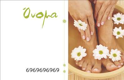  Η εκτύπωση μιας   επαγγελματικής κάρτας  για   μανικιούρ  είναι η ιδανική λύση για κάθε επαγγελματία της ομορφιάς. Αυτό το πρότυπο διαθέτει έναν κομψό σχεδιασμό που ενσωματώνει φυσικά στοιχεία, με λευκά χαμόγελα λουλουδιών που προσδίδουν μία αίσθηση φρεσκάδας και ανανέωσης. Το λιτό background, σε μια ήρεμη απόχρωση, επιτρέπει στην ονομασία και τα στοιχεία επικοινωνίας να ξεχωρίζουν με ευχάριστο τρόπο, χρησιμοποιώντας μία ευδιάκριτη γραμματοσειρά που εξασφαλίζει ευχρηστία. Τα οπτικά στοιχεία του template αποπνέουν επαγγελματισμό και αξιοπιστία, στοιχεία κρίσιμα για έναν επαγγελματία που προσφέρει υπηρεσίες ομορφιάς. Με τη δυνατότητα προσαρμογής για την εισαγωγή του ονόματος, του τηλεφώνου και άλλων στοιχείων επικοινωνίας, κάθε επαγγελματίας μπορεί να δημιουργήσει μια προσωπική σύνθεση που αντανακλά την εξειδίκευσή του. Είτε προσφέρετε υπηρεσίες μανικιούρ είτε άλλες σχετικές υπηρεσίες ομορφιάς, αυτό το template των   επαγγελματικών καρτών  θα αναδείξει τη δουλειά σας και θα ενισχύσει τη φήμη σας στην αγορά. Η αίσθηση της φροντίδας και της επαγγελματικής επιμέλειας αποτυπώνεται σε κάθε λεπτομέρεια, γεγονός που μπορεί να κάνει μια ισχυρή και επαγγελματική πρώτη εντύπωση στους πελάτες σας. Μπορείτε να κάνετε όποιες αλλαγές θέλετε μέσω του online σχεδιαστικού εργαλείου.