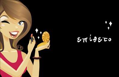 Επαγγελματική κάρτα μανικιουρίστρας με μαύρο φόντο, εικόνα γυναίκας με καλλυντικά, κομψή γραμματοσειρά και χώρο για στοιχεία επικοινωνίας.