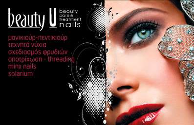  Η εκτύπωση μιας επαγγελματικής κάρτας για μανικιούρ είναι η ιδανική επιλογή για κάθε επαγγελματία στον τομέα της ομορφιάς. Σε αυτό το template επαγγελματικών καρτών, η κομψότητα και το στυλ συνδυάζονται άψογα, προσφέροντας μια εντυπωσιακή παρουσίαση. Η χρήση λεπτομερειών όπως τα φλογερά χρώματα και η κομψή γραμματοσειρά προσφέρει έναν επαγγελματικό τόνο, ενώ η φωτογραφία στο background ελκύει το βλέμμα και αναδεικνύει τη μαγεία του κόσμου της ομορφιάς. Επιπλέον, τα οπτικά στοιχεία του template ενισχύουν την αξιοπιστία του επαγγελματία και αντικατοπτρίζουν τη δέσμευσή του προς την ποιότητα. Οι ευέλικτοι χώροι για την εισαγωγή του ονόματος, του τηλεφώνου και του λογότυπου της επιχείρησης σας επιτρέπουν να εξατομικεύσετε την κάρτα σύμφωνα με τις ανάγκες σας. Η κατάλληλη ενσωμάτωση των στοιχείων επικοινωνίας μπορεί να συμβάλει στην αύξηση των πελατών, προσκαλώντας τους να σας εμπιστευτούν. Η κάρτα αυτή είναι ιδανική για επαγγελματίες που προσφέρουν υπηρεσίες όπως μανικιούρ και φροντίδα νυχιών, επισημαίνοντας τη στάση τους προς την ποιότητα και την εξειδίκευση. Έτσι, η επαγγελματική κάρτα σας μπορεί να σταθεί ως ένα ισχυρό εργαλείο marketing που θα αφήσει μια αξέχαστη πρώτη εντύπωση στους πελάτες σας. Μπορείτε να κάνετε όποιες αλλαγές θέλετε μέσω του online σχεδιαστικού εργαλείου.