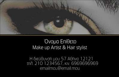 Επαγγελματική κάρτα μανικιούρ με ζεστά χρώματα και κομψό design, περιλαμβάνει φωτογραφία βάθους και χώρο για πληροφορίες.