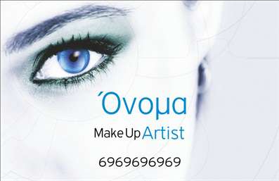  Η εκτύπωση μιας επαγγελματικής κάρτας για μανικιούρ προσφέρει μια ανανέωση και μία κομψότητα που αντικατοπτρίζει το επάγγελμα της αισθητικής. Σε αυτό το template, βλέπουμε μια απαλή και μοντέρνα σχεδίαση, με κυρίαρχο χρώμα το απαλό γαλάζιο που ενισχύει την αίσθηση της φρεσκάδας και της επαγγελματικότητας. Ο σχεδιασμός της κάρτας συνοδεύεται από ένα εντυπωσιακό background που τονίζει το θηλυκό στοιχείο, ενώ η καθαρή και ευανάγνωστη γραμματοσειρά διευκολύνει την επαφή με τον πελάτη. Τα οπτικά στοιχεία του template ενισχύουν την αίσθηση της αξιοπιστίας και της εξειδίκευσης του επαγγελματία μανικιούρ, προβάλλοντας τις δεξιότητές του. Η δυνατότητα προσαρμογής της κάρτας επιτρέπει στους επαγγελματίες να εισάγουν το όνομά τους, τον αριθμό τηλεφώνου τους και άλλες πληροφορίες επικοινωνίας, καθιστώντας την κάρτα ιδανική για κάθε περίπτωση. Προσφέροντας υπηρεσίες όπως μανικιούρ και άλλες συνδυασμένες θεραπείες αισθητικής, οι επαγγελματίες μπορούν να αναδείξουν τις υπηρεσίες τους με αυτό το μοναδικό σχέδιο. Η εκτύπωση αυτή υπογραμμίζει το επαγγελματισμό και την προσοχή στη λεπτομέρεια, στοιχεία που είναι καθοριστικά για την αγορά. Μια καλή επαγγελματική κάρτα είναι το πρώτο βήμα για να δημιουργηθεί μια ισχυρή και επαγγελματική πρώτη εντύπωση στους πελάτες, ενδυναμώνοντας τη σχέση εμπιστοσύνης μεταξύ επαγγελματία και πελάτη. Μπορείτε να κάνετε όποιες αλλαγές θέλετε μέσω του online σχεδιαστικού εργαλείου.