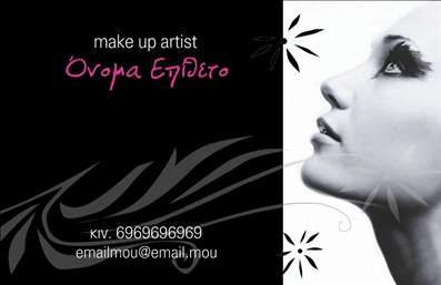  Η εκτύπωση μιας επαγγελματικής κάρτας για μανικιούρ συνδυάζει στυλ και λειτουργικότητα. Το template διαθέτει έναν κομψό σχεδιασμό, με τη φωτογραφία μιας γυναικείας μορφής να δίνει μια αίσθηση φρεσκάδας και κομψότητας. Το μαύρο background προσθέτει μία αίσθηση επαγγελματισμού, ενώ οι λεπτομέρειες στις γραμμές δημιουργούν μία αίσθηση κίνησης και στυλ, που είναι κατάλληλη για επαγγελματίες του τομέα της ομορφιάς. Η γραμματοσειρά που χρησιμοποιείται είναι μοντέρνα και ευανάγνωστη, ενώ τα χρώματα εμπνέουν εμπιστοσύνη και σοβαρότητα, εναρμονιζόμενα απόλυτα με την ταυτότητα του επαγγελματία. Το layout της κάρτας είναι προσεγμένο, παρέχοντας επαρκείς χώρους για το όνομα, το τηλέφωνο και τον email, διασφαλίζοντας ότι όλες οι πληροφορίες είναι άμεσα προσβάσιμες. Αυτό το πρότυπο σχέδιο για εκτύπωση επαγγελματικών καρτών αντικατοπτρίζει την αξιοπιστία και την εξειδίκευση του επαγγελματία. Οι υπηρεσίες που προσφέρει μπορούν να αναδειχθούν ευδιάκριτα στη κάρτα, μεταδίδοντας μία ισχυρή εντύπωση στους πελάτες. Η ευελιξία του design επιτρέπει στους χρήστες να προσαρμόσουν τα στοιχεία επαφής, όπως τηλεφώνου και διεύθυνσης, διευκολύνοντας τη διαδικασία επικοινωνίας. Μια καλαίσθητη και επαγγελματική κάρτα είναι το πρώτο πράγμα που θα δουν οι πελάτες σας και μπορεί να σας βοηθήσει να κάνετε μια ισχυρή και επαγγελματική πρώτη εντύπωση. Μπορείτε να κάνετε όποιες αλλαγές θέλετε μέσω του online σχεδιαστικού εργαλείου.