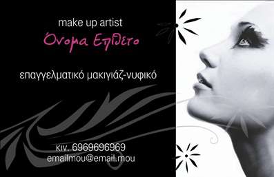  Η εκτύπωση μιας επαγγελματικής κάρτας για επαγγελματίες του μανικιούρ είναι κρίσιμη για την προβολή και την ανάπτυξη της επιχείρησής τους. Σε αυτό το template επαγγελματικών καρτών, οι σχεδιάσεις προσαρμόζονται αποκλειστικά για τους ανθρώπους του μανικιούρ, συνδυάζοντας ένα κομψό και μοντέρνο στυλ. Το σχέδιο περιλαμβάνει έναν θεαματικό συνδυασμό μαύρου φόντου με έντονα λευκά στοιχεία, υπογραμμίζοντας τη φινέτσα του επαγγελματία. Η χρήση κομψών γραμματοσειρών και δημιουργικών στοιχείων Άρκετης έμφαση δίνεται στο πρόσωπο ενός μοντέλου, κάνοντάς το ιδανικό για να προσελκύσει την προσοχή των πελατών. Το layout επιτρέπει τη γρήγορη αναγνωρισιμότητα της επιχείρησης και προσφέρει ευχέρεια στη συνολική παρουσίαση. Τα οπτικά στοιχεία του template αντικατοπτρίζουν την εξειδίκευση και τον επαγγελματισμό του μανικιούρ, ενισχύοντας την αξιοπιστία του επαγγελματία. Η δυνατότητα προσαρμογής επιτρέπει την προσθήκη προσωπικών στοιχείων, όπως τηλεφώνου, διεύθυνσης και άλλων πληροφοριών επικοινωνίας, κατασκευάζει μια επαγγελματική εικόνα που μπορεί να προηγηθεί των υπηρεσιών που προσφέρει. Αυτό το πρότυπο είναι ιδανικό για να αναδείξετε την εγγραμματοσύνη σας στις υπηρεσίες μανικιούρ, κάνοντάς το ιδανικό εργαλείο για την προβολή των παρεχόμενων υπηρεσιών σας. Η κάρτα αυτή μπορεί να βοηθήσει τον επαγγελματία να κάνει μια ισχυρή και επαγγελματική πρώτη εντύπωση στους πελάτες του, κάτι που είναι απαραίτητο σε έναν ανταγωνιστικό τομέα. Μπορείτε να κάνετε όποιες αλλαγές θέλετε μέσω του online σχεδιαστικού εργαλείου.