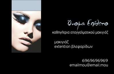 Επαγγελματική κάρτα μανικιούρ με μαύρο και λευκό σχεδιασμό, κομψές γραμματοσειρές και χώρο για στοιχεία επικοινωνίας.