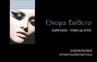 Επαγγελματική κάρτα μανικιούρ με σκούρο φόντο, φωτεινές φωτογραφίες και κομψή γραμματοσειρά, ιδανική για επαγγελματική παρουσία.