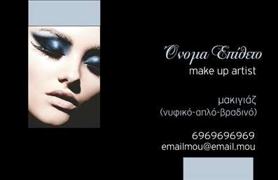 Επαγγελματική κάρτα μανικιούρ με μαύρες και λευκές αποχρώσεις, περιλαμβάνει δραματική φωτογραφία και χώρο για λογότυπο.