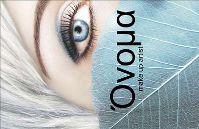 Επαγγελματική κάρτα μανικιούρ με μπλε φόντο και μινιμαλιστικά στοιχεία, προσαρμόσιμα για επαφές.