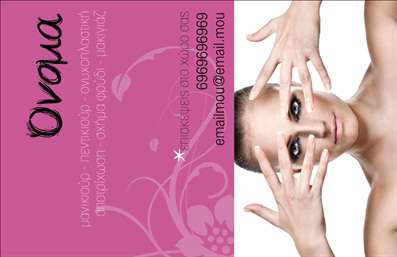    Η εκτύπωση μιας επαγγελματικής κάρτας για μανικιές...  Αυτή η πολύχρωμη επαγγελματική κάρτα διαθέτει ένα εντυπωσιακό σχέδιο που προδιαθέτει άμεσα την πελατεία σας. Με έντονα χρώματα και μια εντυπωσιακή φωτογραφία στο φόντο, η κάρτα αναδεικνύει τη δημιουργικότητα και την τέχνη του μανικιούρ. Η χρήση καλαίσθητης γραμματοσειράς και η καλή οργάνωση του layout προσφέρουν μία αίσθηση επαγγελματισμού και αξιοπιστίας. Τα οπτικά στοιχεία της κάρτας αντικατοπτρίζουν την εξειδίκευσή σας στον τομέα του μανικιούρ, καθιστώντας την μια ιδανική επιλογή για κάθε επαγγελματία που θέλει να ξεχωρίσει. Με τη δυνατότητα προσαρμογής του ονόματος, του τηλεφώνου και άλλων στοιχείων επικοινωνίας, μπορείτε να δημιουργήσετε ένα σχέδιο που πραγματικά να αντικατοπτρίζει την προσωπικότητα και την επιχείρησή σας. Επιπλέον, η κάρτα σας επιτρέπει να αναδείξετε τις υπηρεσίες που προσφέρετε, γοητεύοντας έτσι τους δυνητικούς πελάτες και κάνοντάς τους να επιθυμούν τις υπηρεσίες σας. Η δυνατότητα εκτύπωσης σε υψηλή ποιότητα εγγυάται ότι κάθε κάρτα θα είναι σαν ένα έργο τέχνης. Αυτή η επαγγελματική κάρτα δεν είναι απλώς ένα μέσο επικοινωνίας, αλλά και ένα εργαλείο που θα σας βοηθήσει να κάνετε μια ισχυρή και επαγγελματική πρώτη εντύπωση στους πελάτες σας. Μπορείτε να κάνετε όποιες αλλαγές θέλετε μέσω του online σχεδιαστικού εργαλείου.