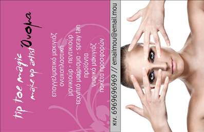  Η εκτύπωση μιας επαγγελματικής κάρτας για μανικιούρ είναι η ιδανική επιλογή για κάθε επαγγελματία που θέλει να ξεχωρίσει. Σε αυτό το template επαγγελματικών καρτών, οι λεπτομέρειες του σχεδίου προβάλλουν τη φινέτσα και την εξειδίκευση του χώρου του μανικιούρ. Το κομψό layout, σε συνδυασμό με τις απαλές γραμμές και το προσεγμένο background, δημιουργεί μια αίσθηση επαγγελματισμού και αξιοπιστίας. Τα χρώματα που έχουν επιλεγεί προσφέρουν μία αίσθηση ηρεμίας, αποπνέοντας την εμπειρία και την τέχνη που απαιτεί το μανικιούρ. Η γραμματοσειρά είναι μοντέρνα και ευανάγνωστη, επιτρέποντας στους πελάτες να κατανοούν άμεσα ποιος είναι ο επαγγελματίας και ποιες υπηρεσίες προσφέρει. Ο χώρος για την εισαγωγή τηλεφώνου και email παρέχει την ευελιξία που χρειάζεται κάθε επαγγελματίας. Αυτό το πρότυπο προσκαλεί τον χρήστη να εισάγει το όνομα, το επώνυμο και το λογότυπό του, διασφαλίζοντας πως η κάρτα θα είναι μοναδική και εξατομικευμένη. Μέσω των επαγγελματικών καρτών, ο [επαγγελματίας] μπορεί να προβάλει τις υπηρεσίες του, όπως τεχνικές μανικιούρ, προϊόντα ομορφιάς και άλλες ειδικές προσφορές, ενισχύοντας την εικόνα της εξειδίκευσής του. Με τη σωστή εκτύπωση των επαγγελματικών καρτών, μπορείτε να κάνετε μια ισχυρή και επαγγελματική πρώτη εντύπωση στους πελάτες σας, ενισχύοντας την εμπιστοσύνη και τη σχέση σας μαζί τους. Μπορείτε να κάνετε όποιες αλλαγές θέλετε μέσω του online σχεδιαστικού εργαλείου.