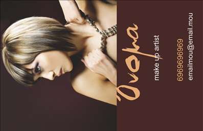    Η εκτύπωση μιας επαγγελματικής κάρτας για μανικιούρ…    Αυτή η επαγγελματική κάρτα συνδυάζει κομψότητα και σύγχρονη αισθητική, ιδανική για ειδικούς στον τομέα του μανικιούρ. Το σχέδιο διαθέτει έναν εντυπωσιακό συνδυασμό χρωμάτων που αποπνέει φρεσκάδα και ευχάριστη διάθεση, ενώ οι μαλακές γραμμές και οι καμπύλες της γραμματοσειράς προσθέτουν ένα αίσθημα επαγγελματισμού.    Η σκούρα απόχρωση του φόντου αναδεικνύει ιδανικά την φωτογραφία, δημιουργώντας αντίθεση που κεντρίζει την προσοχή και διευκολύνει την αναγνωσιμότητα των στοιχείων. Το layout είναι καλά οργανωμένο, με ξεκάθαρες ενότητες για το όνομα, το επάγγελμα και τα στοιχεία επικοινωνίας.    Κάθε οπτικό στοιχείο αντανακλά την εξειδίκευση και την αξιοπιστία του επαγγελματία μανικιώτρια, τονίζοντας την ποιότητα των υπηρεσιών που προσφέρει. Επιπλέον, χάρη στην ευελιξία του design, μπορείτε εύκολα να προσαρμόσετε τα στοιχεία σας, όπως το τηλέφωνο και την διεύθυνση, προκειμένου να έχετε ένα προσωπικό και μοναδικό αποτέλεσμα.    Η επαγγελματική κάρτα σας θα αποτελέσει ένα πολύτιμο εργαλείο προβολής των υπηρεσιών σας και θα βοηθήσει να κάνετε μια ισχυρή και επαγγελματική πρώτη εντύπωση στους πελάτες σας.    Μπορείτε να κάνετε όποιες αλλαγές θέλετε μέσω του online σχεδιαστικού εργαλείου. 