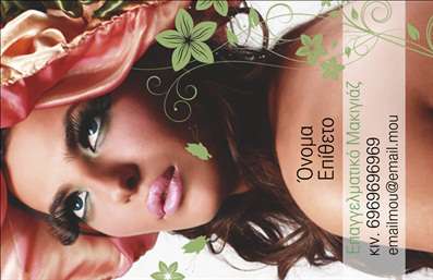 Επαγγελματική κάρτα μανικιούρ με φυτικά στοιχεία και κομψή γραμματοσειρά, φιλικά χρώματα και χώρο για στοιχεία επικοινωνίας.