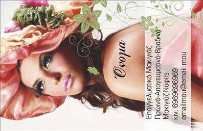 Επαγγελματική κάρτα μανικιούρ με έντονα χρώματα, κομψό σχέδιο και ευανάγνωστη γραμματοσειρά.