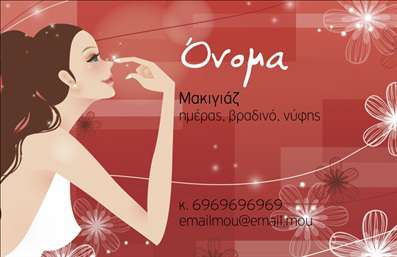 Επαγγελματική κάρτα μανικιούρ με κοραλλί φόντο, λουλούδια και κομψή γραμματοσειρά, ιδανική για επαγγελματίες της ομορφιάς.