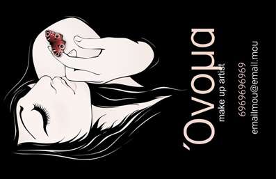  Η εκτύπωση μιας επαγγελματικής κάρτας για μανικιούρ είναι μια εξαιρετική επιλογή για όσους επιθυμούν να αναδείξουν την εξειδίκευσή τους. Σε αυτό το template επαγγελματικών καρτών, η σχεδίαση αποτυπώνει την τέχνη του μακιγιάζ με έναν όμορφο και κομψό τρόπο. Το μαύρο φόντο αναδεικνύει την περίτεχνη απεικόνιση της γυναίκας, ενώ οι λεπτομέρειες στο σχέδιο προσθέτουν έναν αέρα εμπιστοσύνης και επαγγελματισμού. Η χρήση μιας απλής, αλλά μοντέρνας γραμματοσειράς σε ροζ απόχρωση, δίνει ένα νεανικό και φρέσκο ύφος, που αντικατοπτρίζει την προσωπικότητα ενός makeup artist. Το layout της κάρτας αφήνει αρκετό χώρο για τις απαραίτητες πληροφορίες, όπως το όνομα και το τηλέφωνο, προσφέροντας ακόμα και τη δυνατότητα να προστεθεί το λογότυπο της επιχείρησης. Όλα τα οπτικά στοιχεία είναι σχεδιασμένα με γνώμονα την αξιοπιστία και τον επαγγελματισμό που απαιτεί μια τέτοια υπηρεσία. Μέσω αυτής της κάρτας, ο επαγγελματίας μπορεί να προβάλλει τα προϊόντα και τις υπηρεσίες του, κερδίζοντας έτσι την προσοχή των πελατών του. Αναμφίβολα, αυτή η επαγγελματική κάρτα μπορεί να βοηθήσει τον makeup artist να κάνει μια ισχυρή και επαγγελματική πρώτη εντύπωση στους πελάτες του. Μπορείτε να κάνετε όποιες αλλαγές θέλετε μέσω του online σχεδιαστικού εργαλείου.