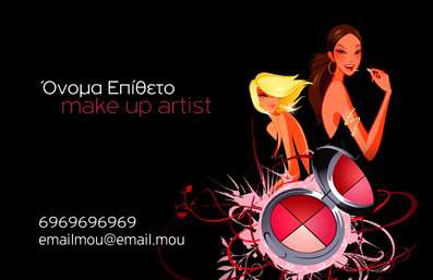    Πρότυπο σχέδιο για εκτύπωση επαγγελματικής κάρτας για μανικιούρ    Η εκτύπωση μιας επαγγελματικής κάρτας για έναν make-up artist είναι μία εντυπωσιακή επιλογή που συνδυάζει στυλ και επαγγελματισμό. Ο οπτικός σχεδιασμός της κάρτας διαθέτει μία τολμηρή και μοντέρνα εμφάνιση, με φόντο μαύρης απόχρωσης που αναδεικνύει τις εντυπωσιακές λεπτομέρειες, όπως στοιχεία από τα προϊόντα ομορφιάς.    Οι ζωντανές αποχρώσεις των χρωμάτων και η κομψή γραμματοσειρά προσφέρουν έναν κομψό και ταυτόχρονα επαγγελματικό τόνο, ο οποίος αντικατοπτρίζει την αξιοπιστία και την εξειδίκευση του επαγγελματία. Το layout είναι εξαιρετικά λειτουργικό, δίνοντας την δυνατότητα για προσαρμογή του ονόματος, τηλεφώνου και άλλων στοιχείων επικοινωνίας με ευκολία.    Οι υπηρεσίες που προσφέρει ο make-up artist μπορούν να αναδειχθούν μέσω της κάρτας, κάνοντάς την ένα πολύτιμο εργαλείο για την προώθηση της επαγγελματικής του δραστηριότητας. Μέσω των εκτυπώσεων, μπορεί να δείξει το επίπεδο εξειδίκευσής του, τη δημιουργικότητά του και τη δέσμευσή του για ποιότητα.    Η επαγγελματική κάρτα αυτή είναι ιδανική για να κάνει μία ισχυρή και επαγγελματική πρώτη εντύπωση στους πελάτες του. Δημιουργήστε μία ευχάριστη και αναγνωρίσιμη παρουσία στην αγορά, ενισχύοντας την επαγγελματική σας εικόνα.    Μπορείτε να κάνετε όποιες αλλαγές θέλετε μέσω του online σχεδιαστικού εργαλείου. 