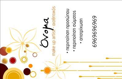  Η εκτύπωση μιας επαγγελματικής κάρτας για μανικιούρ είναι το ιδανικό εργαλείο για κάθε επαγγελματία του κλάδου. Σε αυτό το template, ο σχεδιασμός συνδυάζει ζωντανά χρώματα και κομψά σχέδια, με ένα όμορφο floral background που αναδεικνύει την τέχνη και τη φινέτσα της περιποίησης νυχιών. Οι λεοπαρδάλεις γραμματοσειρές προσθέτουν μια μοντέρνα αίσθηση στον επαγγελματικό χαρακτήρα της κάρτας. Τα οπτικά στοιχεία αυτού του πρότυπου αντικατοπτρίζουν την εξειδίκευση και την αξιοπιστία του επαγγελματία, βεβαιώνοντας στους πελάτες του ότι βρίσκονται στα χέρια ενός πραγματικού ειδικού. Με δυνατότητα προσαρμογής για την εισαγωγή τηλεφώνου, διεύθυνσης και άλλων στοιχείων επικοινωνίας, το template αυτό επιτρέπει στον χρήστη να διαμορφώσει την κάρτα σύμφωνα με τις ανάγκες του. Οι υπηρεσίες του μανικιούρ μπορούν να αναδειχθούν μέσω της κάρτας, εξασφαλίζοντας ότι οι πελάτες θα γνωρίζουν ακριβώς ποιες ειδικές θεραπείες προσφέρει ο επαγγελματίας. Η εκτύπωση ποιότητας διασφαλίζει ότι κάθε κάρτα θα είναι ανθεκτική και θα προκαλέσει εντύπωση. Με αυτό το design, ο επαγγελματίας μπορεί να κάνει μια ισχυρή και επαγγελματική πρώτη εντύπωση στους πελάτες του, ενισχύοντας την παρουσία του στην αγορά. Μπορείτε να κάνετε όποιες αλλαγές θέλετε μέσω του online σχεδιαστικού εργαλείου.