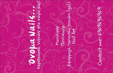  Πρότυπο σχέδιο για εκτύπωση επαγγελματικών καρτών για μανικιούρ Αυτή η εκτύπωση μιας επαγγελματικής κάρτας για επαγγελματία μανικιούρ συνδυάζει μια έντονη ροζ απόχρωση με παιχνιδιάρικες γραμματοσειρές, δημιουργώντας μια φιλόξενη και ευχάριστη εμφάνιση. Το background της κάρτας είναι μοντέρνο και κομψό, προσελκύοντας την προσοχή των πελατών σου. Οι λεπτομέρειες, όπως οι υπηρεσίες που προσφέρονται, είναι ευδιάκριτες και διευκολύνουν την αναγνώριση της εξειδίκευσής σου. Τα οπτικά στοιχεία της κάρτας, με τις στρογγυλές γωνίες και την προσεγμένη διάταξη, αντανακλούν την αξιοπιστία και τον επαγγελματισμό του χώρου του μανικιούρ. Το σχέδιο είναι κατάλληλο για να ενισχύσει την εικόνα του επαγγελματία, καθώς αποπνέει αισθητική και προσοχή στη λεπτομέρεια. Ο χώρος για την εισαγωγή του ονόματος, του τηλεφώνου και του λογότυπου προσφέρει ευελιξία για πλήθος επιχειρηματικών αναγκών. Επικοινωνιακές λεπτομέρειες όπως το τηλέφωνο και η διεύθυνση μπορούν να προστεθούν εύκολα, καταδεικνύοντας έτσι την προσβασιμότητα των υπηρεσιών σου. Μέσω αυτής της κάρτας μπορείς να αναδείξεις τις υπηρεσίες σου, όπως ???ικιούρ ή nail art, που προσφέρεις στους πελάτες σου. Αυτή η επαγγελματική κάρτα θα βοηθήσει τον επαγγελματία να κάνει μια ισχυρή και επαγγελματική πρώτη εντύπωση στους πελάτες του. Μπορείτε να κάνετε όποιες αλλαγές θέλετε μέσω του online σχεδιαστικού εργαλείου.