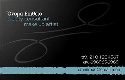 Επαγγελματική κάρτα μανικιούρ με μαύρο φόντο, λευκή και γαλάζια γραμματοσειρά, χώρος για λογότυπο και στοιχεία επαφής.