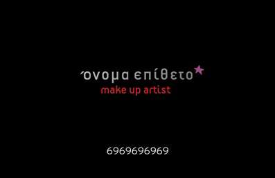 Επαγγελματική κάρτα μανικιούρ με μοντέρνα γραμματοσειρά, φιλικό background και χώρο για στοιχεία επικοινωνίας.