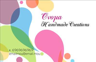  Η εκτύπωση μιας επαγγελματικής κάρτας για μανικιούρ είναι η ιδανική επιλογή για να αναδείξετε τη δημιουργικότητά σας. Το συγκεκριμένο template συνδυάζει μοντέρνα και ζωντανά χρώματα, με καλοσχεδιασμένα σχήματα που δημιουργούν μια φρέσκια και ευχάριστη αίσθηση. Το φόντο με τις καμπύλες και τους ευχάριστους τόνους προσφέρει μια εντυπωσιακή αίσθηση, ιδανική για τους επαγγελματίες του μανικιούρ που επιθυμούν να προβάλλουν την εξειδίκευσή τους. Η κομψή γραμματοσειρά προσθέτει μία πινελιά επαγγελματισμού, ενισχύοντας τον χαρακτήρα της κάρτας και την αξιοπιστία του επαγγελματία. Τα οπτικά στοιχεία του template αντικατοπτρίζουν την κομψότητα και τη φινέτσα που απαιτεί το επάγγελμα σας, καθιστώντας την κάρτα σας ένα ισχυρό εργαλείο μάρκετινγκ. Η ευελιξία του design επιτρέπει την προσαρμογή σύμφωνα με τις προσωπικές σας προτιμήσεις, δίνοντάς σας τη δυνατότητα να προσθέσετε στοιχεία όπως το τηλέφωνό σας, την επωνυμία της επιχείρησής σας ή το λογότυπό σας. Με αυτόν τον τρόπο, η επαγγελματική σας κάρτα μπορεί να αναδείξει όλες τις υπηρεσίες που προσφέρετε, προσελκύοντας νέους πελάτες. Με την εκτύπωση αυτής της επαγγελματικής κάρτας, μπορείτε να κάνετε μια ισχυρή και επαγγελματική πρώτη εντύπωση στους πελάτες σας, εξασφαλίζοντας την προσοχή τους. Μπορείτε να κάνετε όποιες αλλαγές θέλετε μέσω του online σχεδιαστικού εργαλείου.