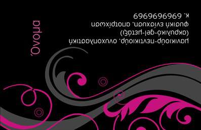 Επαγγελματική κάρτα μανικιούρ με ροζ αποχρώσεις και μαύρο φόντο, κομψό σχέδιο και στοιχεία επικοινωνίας.