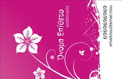 Επαγγελματική κάρτα μανικιούρ με ροζ φόντο και λευκά άνθη, μοντέρνα γραμματοσειρά και χώρο για στοιχεία επικοινωνίας.