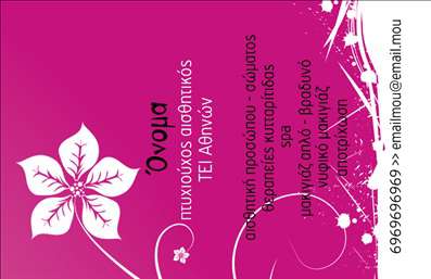 Επαγγελματική κάρτα μανικιούρ σε ροζ και λευκές αποχρώσεις με λουλούδι στο φόντο, κατάλληλη για υπηρεσίες ομορφιάς.