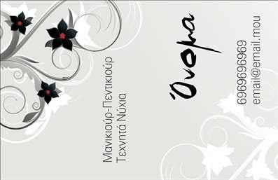 Επαγγελματική κάρτα μανικιούρ με κομψά ανθισμένα μοτίβα σε απαλά χρώματα, περιλαμβάνει λογότυπο και στοιχεία επικοινωνίας.