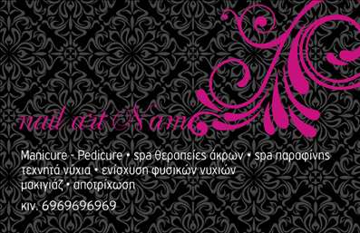 Επαγγελματική κάρτα μανικιούρ με μαύρο φόντο και ροζ γραφικά, σχεδιασμένη για ποιοτικές υπηρεσίες.