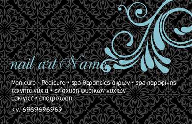  Η εκτύπωση μιας επαγγελματικής κάρτας για μανικιούρ… Αυτή η επαγγελματική κάρτα προσφέρει έναν κομψό και μοντέρνο σχεδιασμό, με φόντο σε μαύρο χρώμα που συμπληρώνεται από λεπτομέρειες σε έναν έντονο τυρκουάζ χρωματισμό. Οι καμπύλες γραμμές συνδυάζονται άψογα με τη γραμματοσειρά που ενσωματώνει μια αίσθηση φινέτσας και επαγγελματισμού. Το layout είναι οργανωμένο, δίνοντας έμφαση στα στοιχεία του οπτικού σχεδιασμού που χωρίζουν τις υπηρεσίες, όπως manicure και pedicure, και βοηθούν τον πελάτη να αναγνωρίσει αμέσως την εξειδίκευση του επαγγελματία. Οι οπτικές λεπτομέρειες των templates αντικατοπτρίζουν την αίσθηση της κομψότητας και της φροντίδας, στοιχεία που είναι κρίσιμα στον τομέα της ομορφιάς. Σε συνδυασμό με την αξιοπιστία που μεταδίδει ο επαγγελματικός σχεδιασμός, η κάρτα δημιουργεί την καλύτερη πρώτη εντύπωση στους πελάτες. Η ευελιξία του design επιτρέπει τον προσανατολισμό στις ανάγκες κάθε επαγγελματία, με δυνατότητα προσαρμογής για την εισαγωγή τηλεφώνου, διεύθυνσης και άλλων στοιχείων επικοινωνίας, κάνοντάς την ιδανική για επαγγελματίες της αισθητικής. Η εκτύπωση αυτής της κάρτας είναι μια εξαιρετική ευκαιρία να προβάλετε τις υπηρεσίες σας, όπως spa παραφίνης και άλλες προσφορές σας. Με την επιλεγμένη αυτή κάρτα, μπορείτε να αναδείξετε την εξειδίκευσή σας στην ομορφιά με επαγγελματισμό και στυλ. Αυτή η επαγγελματική κάρτα μπορεί να σας βοηθήσει να κάνετε μια ισχυρή και επαγγελματική πρώτη εντύπωση στους πελάτες σας. Μπορείτε να κάνετε όποιες αλλαγές θέλετε μέσω του online σχεδιαστικού εργαλείου.