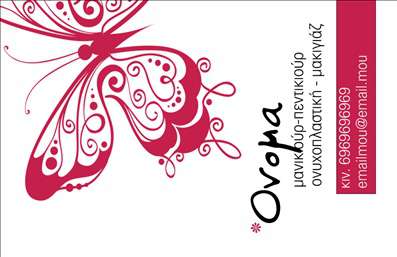 Επαγγελματική κάρτα μανικιούρ με παστέλ και ζωηρά χρώματα, σχέδιο πεταλούδας και καθαρή γραμματοσειρά.