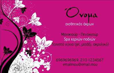 Επαγγελματική κάρτα μανικιούρ με ροζ φόντο, πεταλούδες και λουλούδια, προβάλλει υπηρεσίες και στοιχεία επικοινωνίας.