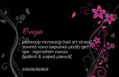 Επαγγελματική κάρτα μανικιούρ με μαύρο φόντο και ροζ λουλούδια, μοντέρνα γραμματοσειρά και στοιχεία επικοινωνίας.