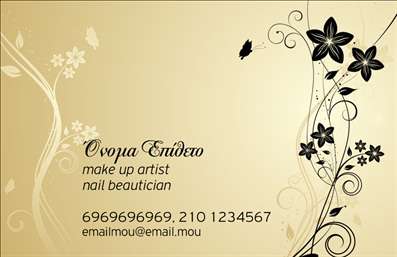 Επαγγελματική κάρτα μανικιούρ με χρυσό φόντο, λευκά και μαύρα λουλούδια, κομψή γραμματοσειρά και προσαρμόσιμα στοιχεία.