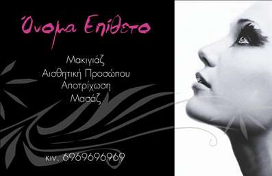 Επαγγελματική κάρτα μανικιούρ με μινιμαλιστικό σχέδιο, αποχρώσεις μαύρου και λευκού, κομψή γραμματοσειρά.