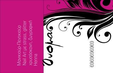 Επαγγελματική κάρτα μανικιούρ με έντονο ροζ φόντο και καλλιτεχνικά στοιχεία, ιδανική για την προώθηση υπηρεσιών ομορφιάς.