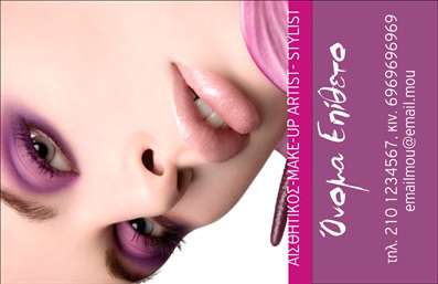 Επαγγελματική κάρτα μανικιούρ με ροζ και μωβ φόντο, κομψές γραμματοσειρές και χώρο για προσωπικά στοιχεία.